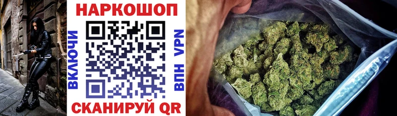 Купить закладку Гашиш Конопля Меф мяу мяу Вихоревка