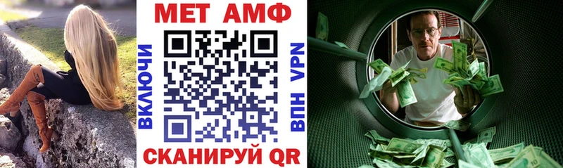 Купить закладки  Вихоревка  Amphetamine VHQ 
