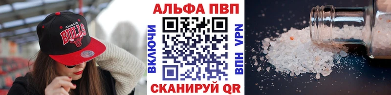 Купить где  Вихоревка  A PVP VHQ 
