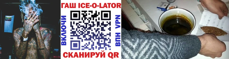 Гашиш гашик  Купить  Вихоревка 