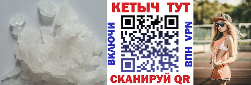 Купить  Вихоревка  КЕТАМИН ketamine 