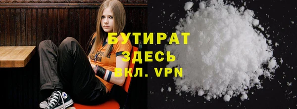 экстази Арсеньев