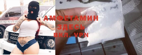 экстази Арсеньев