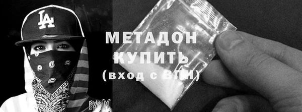 экстази Арсеньев