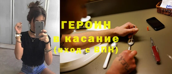 экстази Арсеньев