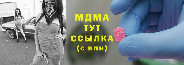 экстази Арсеньев