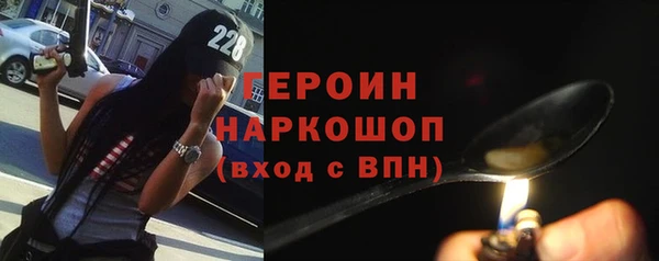 экстази Арсеньев