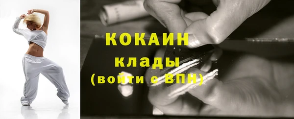 экстази Арсеньев
