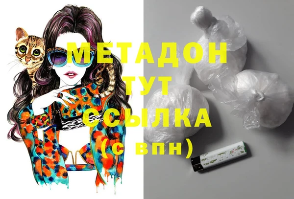 экстази Арсеньев