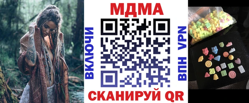 MDMA VHQ  Купить  Вихоревка 