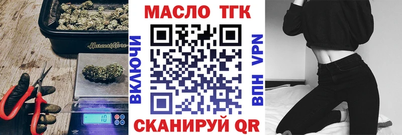 Дистиллят ТГК жижа  Купить закладки  Вихоревка 