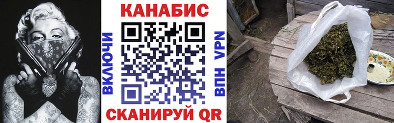 Купить  Вихоревка  Конопля Amnesia 